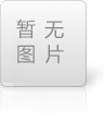 简单了解LED二极管支架的整体结构